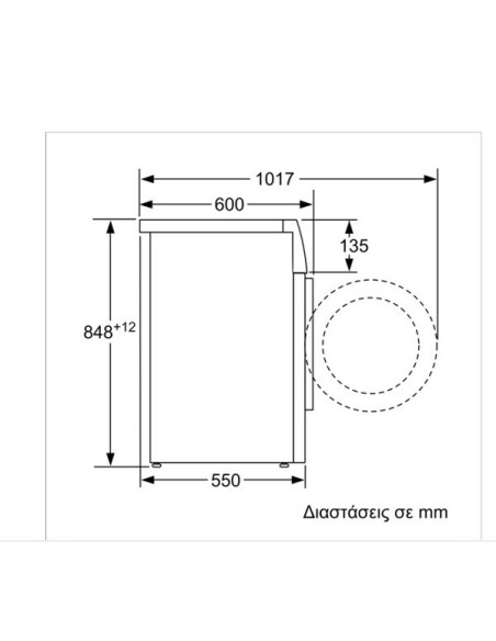 ΠΛΥΝΤΗΡΙΟ Ρ PITSOS WNP1210E7 7kg 1200στρ B CLASS ΑΝΤΙΑΛΕΡΓΙΚΟ ΠΡΟΓΡΑΜΜ