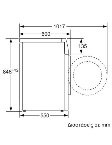 ΠΛΥΝΤΗΡΙΟ Ρ PITSOS WNP121KC7 7kg 1200στρ B CLASS INVERTER