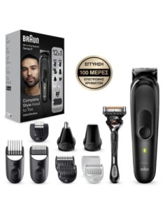 ΚΟΠΤΙΚΗ ΜΗΧΑΝΗ BRAUN MGK7460 ΣΕΤ 12 ΣΕ 1 ΕΠΑΝΑΦΟΡ ΓΕΝΕΙΑΔΑ ΚΑΙ ΜΑΛΛΙΑ