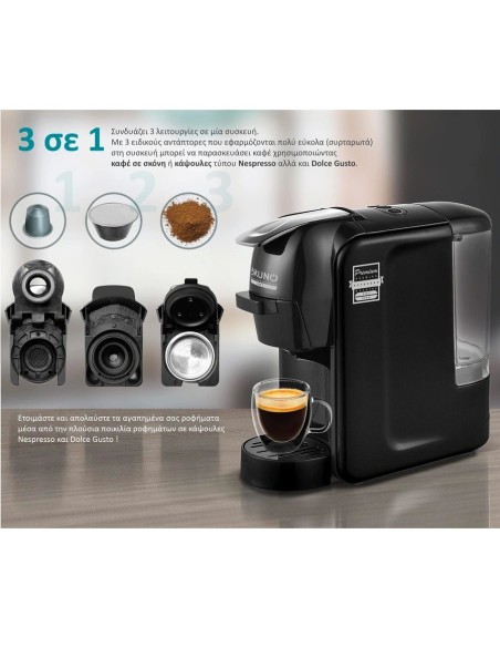 Coffee & Juice machines