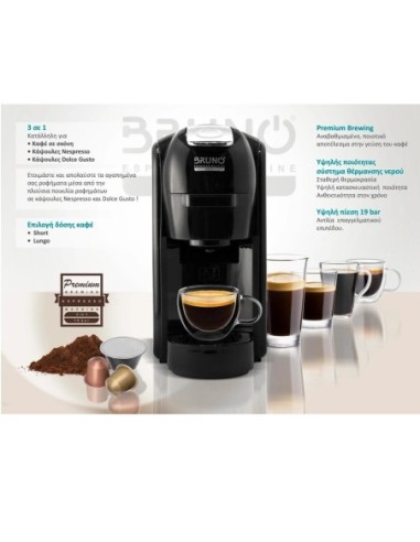 Coffee & Juice machines