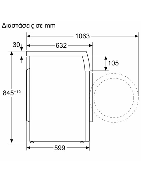 ΠΛΥΝΤΗΡΙΟ Ρ BOSCH WUU28T02GR 9kg 1400στρ. A class ΑΦΑΙΡΟΥΜΕΝΟ ΚΑΠΑΚΙ  