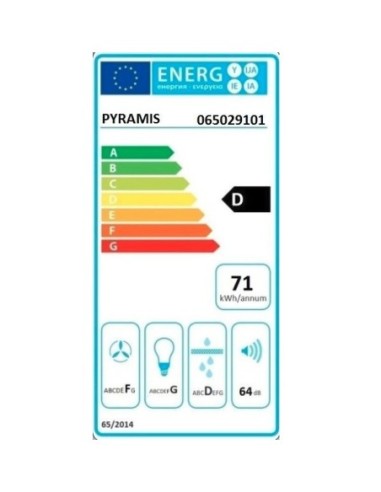 ΑΠΟΡ/ΡΑΣ PYRAMIS ESSENTIAL 065029101 60cm 1Μ ΚΑΦΕ ΑΠΛΟΣ