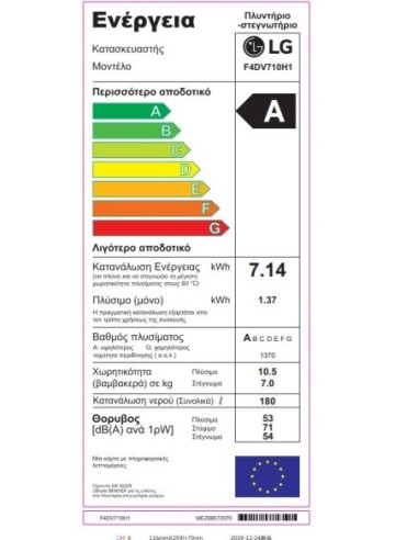 Washing machines - Dryers