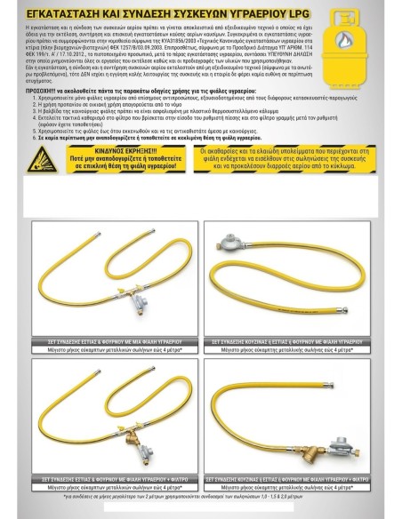 ΚΟΥΖΙΝΑ CARAD GMX34501 3+1 ΥΓΡΑΕΡΙΟΥ INOX