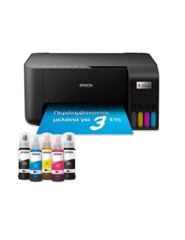 ΕΚΤΥΠΩΤΗΣ EPSON L3270 ECOTANK INKJET (C11CJ67434) ΕΓΧΡΩΜΟΣ