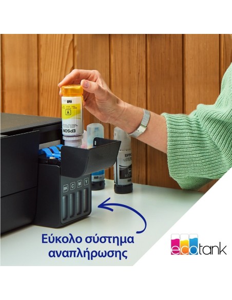 ΕΚΤΥΠΩΤΗΣ EPSON L1230 ECOTANK INKJET (C11CJ70402.) ΕΓΧΡΩΜΟΣ