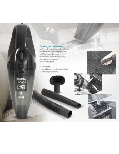 ΣΚΟΥΠΑΚΙ BRUNO BRN-0126 ΥΓΡ. ΣΤΕΡΕΩΝ ΕΠΑΝΑΦΟΡ. ΜΑΥΡΟ ΑΥΤ/ΤΟΥ 12V ΜΕ ΦΙ