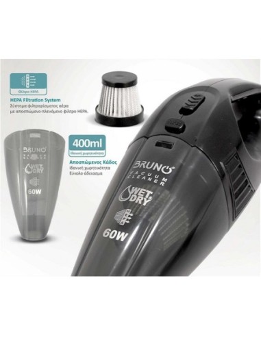 ΣΚΟΥΠΑΚΙ BRUNO BRN-0126 ΥΓΡ. ΣΤΕΡΕΩΝ ΕΠΑΝΑΦΟΡ. ΜΑΥΡΟ ΑΥΤ/ΤΟΥ 12V ΜΕ ΦΙ