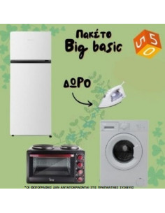 ΦΟΙΤΗΤΙΚΟ ΠΑΚΕΤΟ BIG BASIC